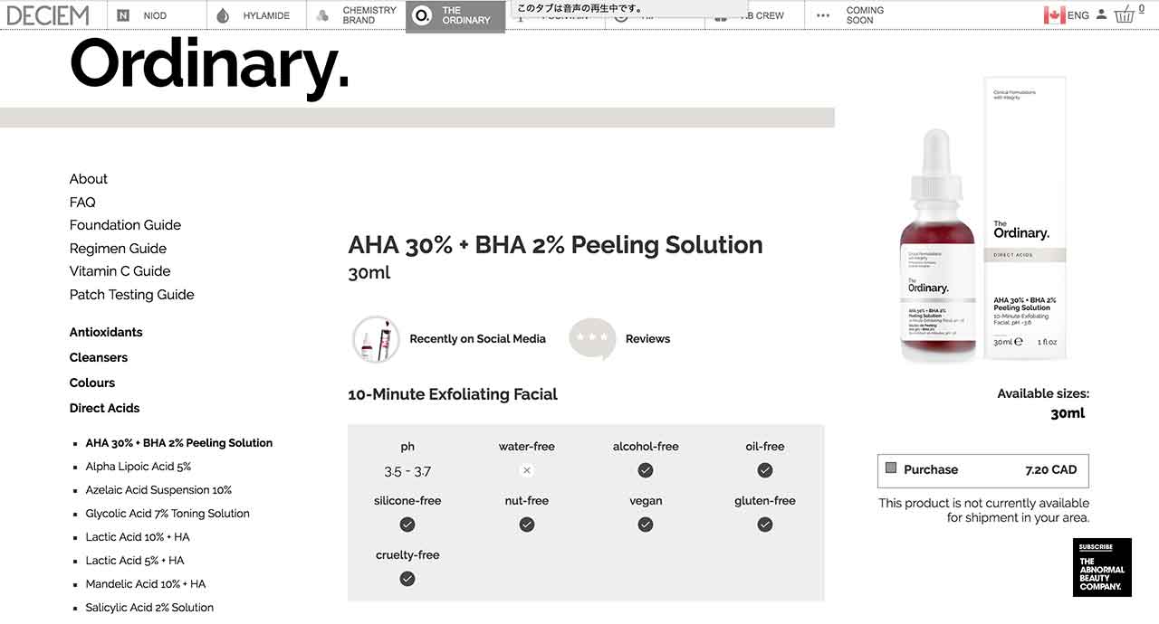 shop-theordinary04