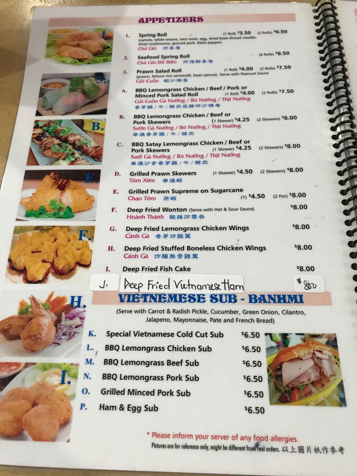 ダウンタウンにあるお値打ちなベトナム料理屋さん【24 Train Express Noodle House】