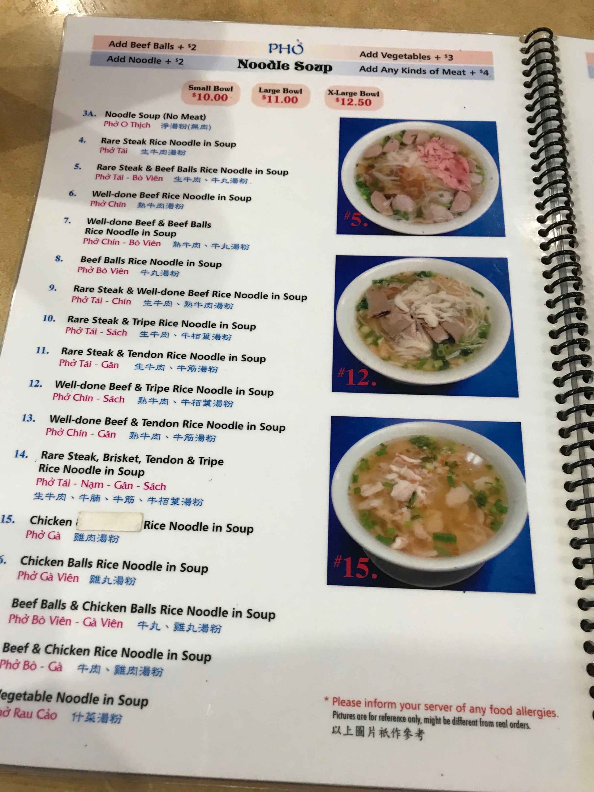 ダウンタウンにあるお値打ちなベトナム料理屋さん【24 Train Express Noodle House】